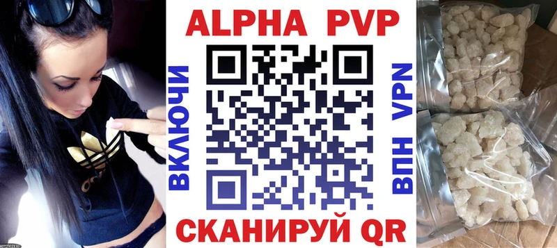 APVP Соль  Дмитриев 