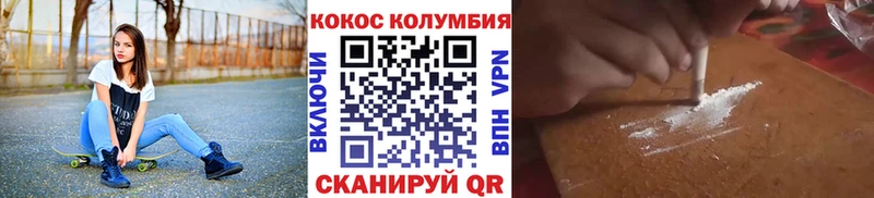 Кокаин Fish Scale где продают Дмитриев