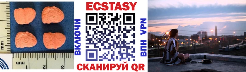ЭКСТАЗИ 280 MDMA  Дмитриев 