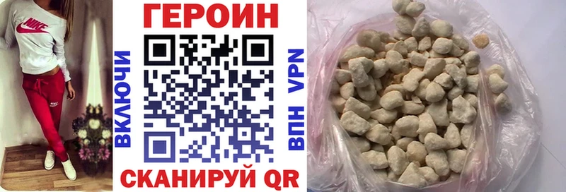 Героин VHQ  Дмитриев 