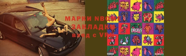 амфетамин Алзамай