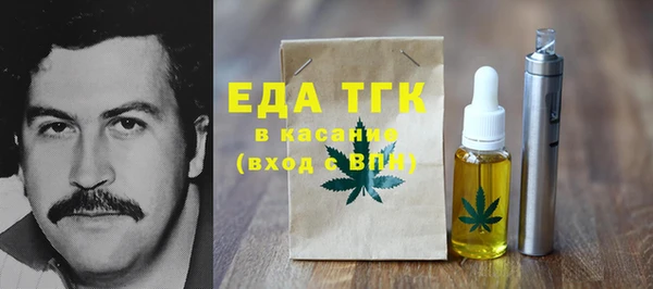 амфетамин Алзамай