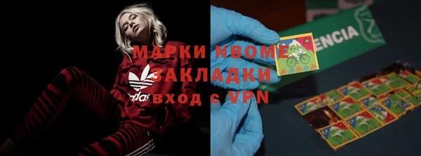 амфетамин Алзамай