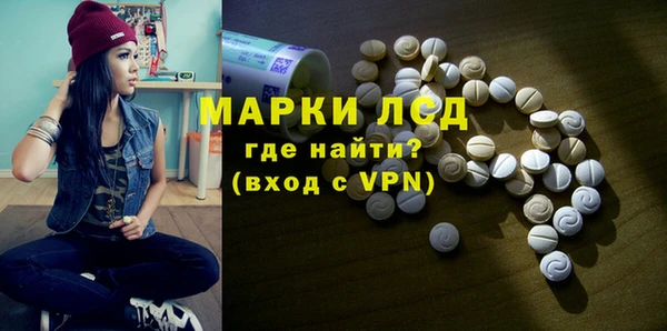 амфетамин Алзамай