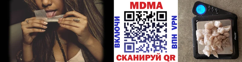 МЕГА маркетплейс  Дмитриев  MDMA молли 