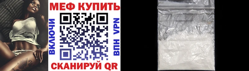 Мефедрон мука Дмитриев