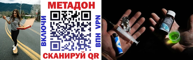 Метадон VHQ  Дмитриев 
