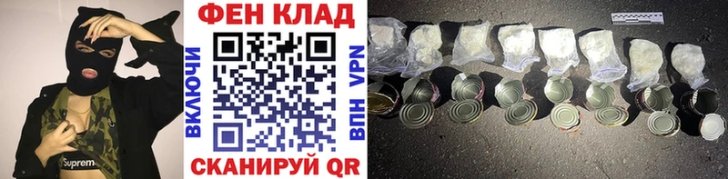 МЕТАМФЕТАМИН витя  даркнет сайт  shop Telegram  Дмитриев  ОМГ ОМГ ONION 