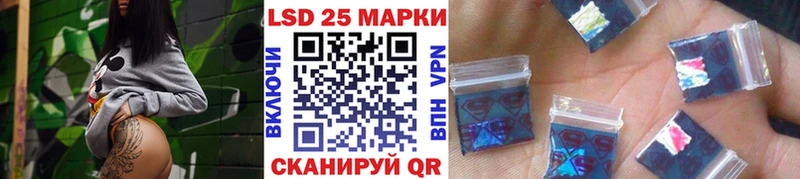 Марки NBOMe 1,8мг Дмитриев